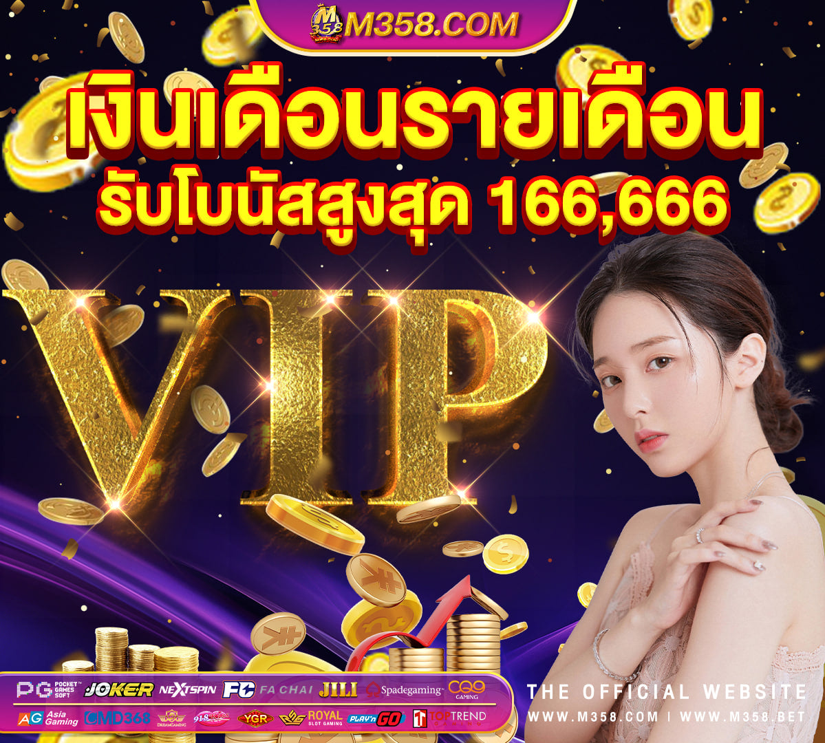 gpbvegas pg slot โปรโมชั่นฝาก10รับ100ล่าสุด 2024 my play slot wallet